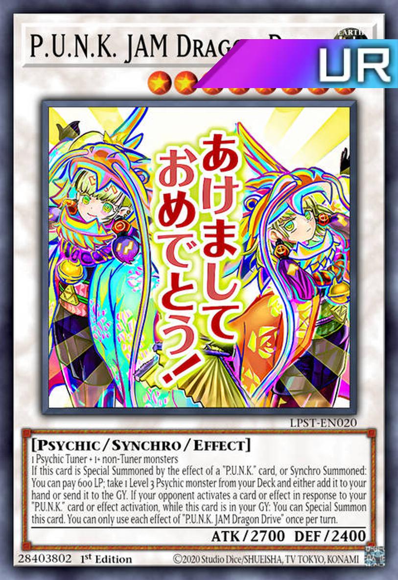 P.U.N.K. JAM Dragon Drive (Variant Art) - RA05-EN102 - 1st Edition - Ultra Rare