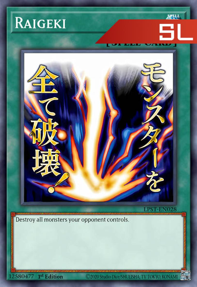 Raigeki (Variant Art) - RA05-EN110 - 1st Edition - Starlight Rare