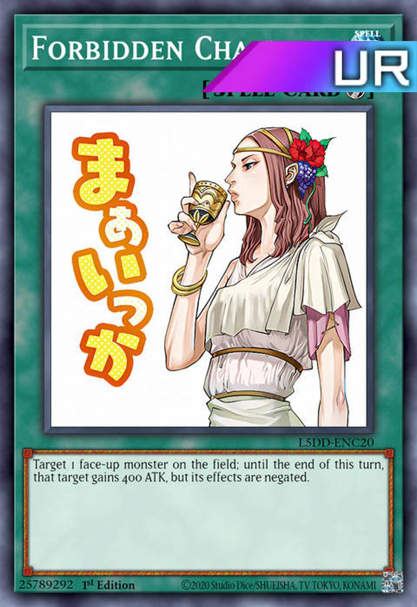 Forbidden Chalice (Variant Art) - RA05-EN115 - 1st Edition - Ultra Rare