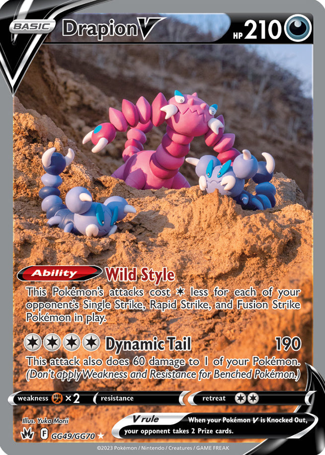 Drapion V - Crown Zenith GG49/GG70 - Galarian Gallery Ultra Rare