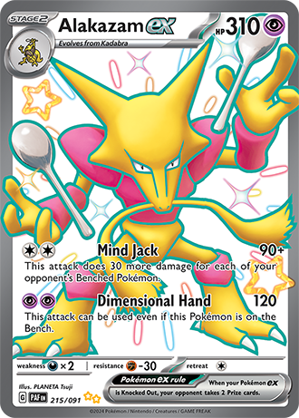 Alakazam ex - Paldean Fates - 215/091 - Shiny Ultra Rare