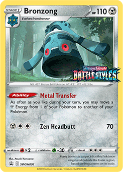 Bronzong - Sword & Shield Promo SWSH091 - Promo