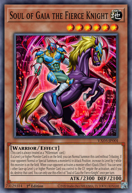 Heart of Gaia - MZMU-EN033 - 1st Edition - Super Rare