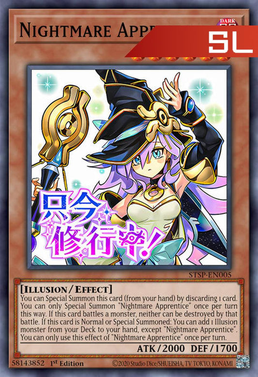Nightmare Apprentice (Variant Art) - RA05-EN135 - 1st Edition - Starlight Rare