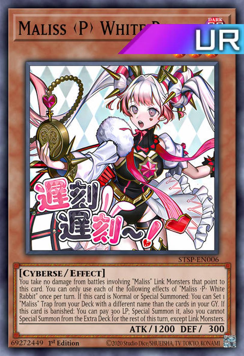 Maliss <P> White Rabbit (Variant Art) - RA05-EN136 - 1st Edition - Ultra Rare