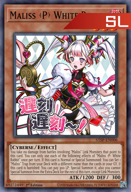 Maliss <P> White Rabbit (Variant Art) - RA05-EN136 - 1st Edition - Starlight Rare