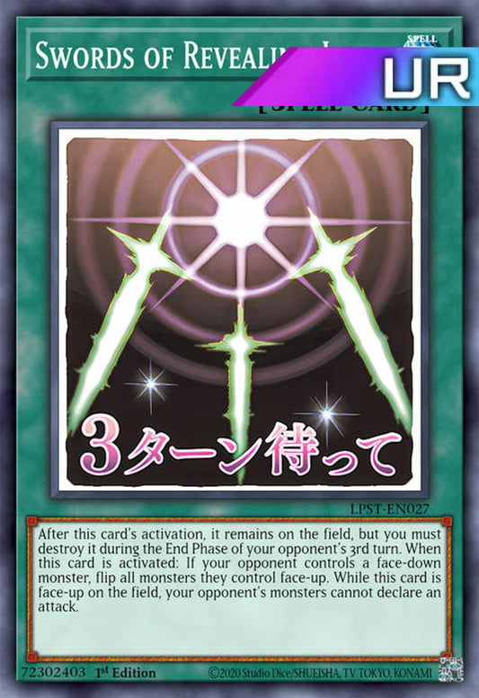 Swords of Revealing Light (Variant Art) - RA05-EN109 - 1st Edition - Ultra Rare