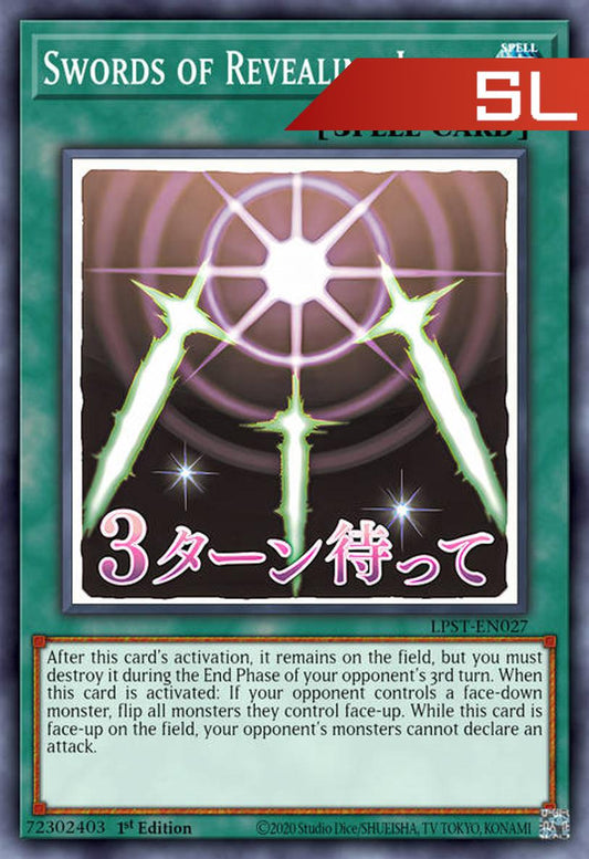 Swords of Revealing Light (Variant Art) - RA05-EN109 - 1st Edition - Starlight Rare