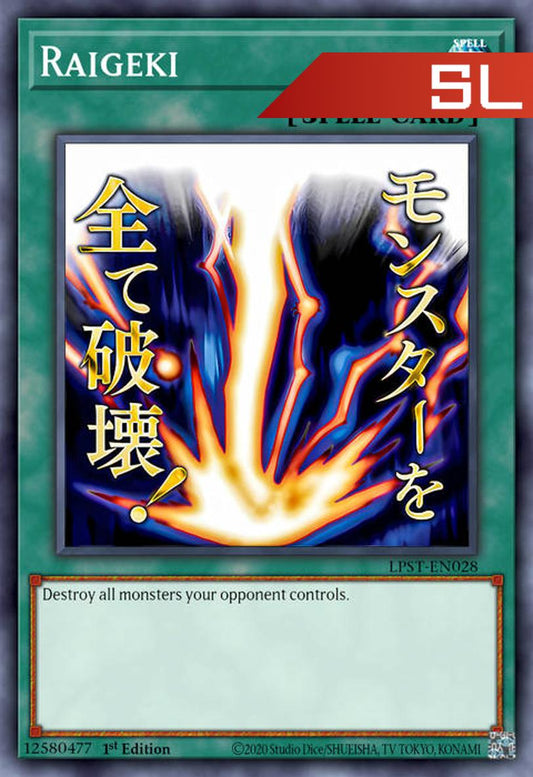 Raigeki (Variant Art) - RA05-EN110 - 1st Edition - Starlight Rare