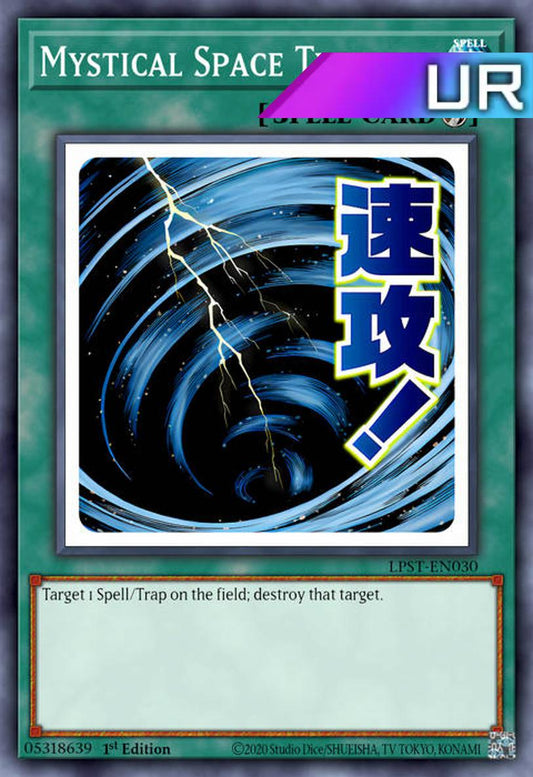 Mystical Space Typhoon (Variant Art) - RA05-EN112 - 1st Edition - Ultra Rare