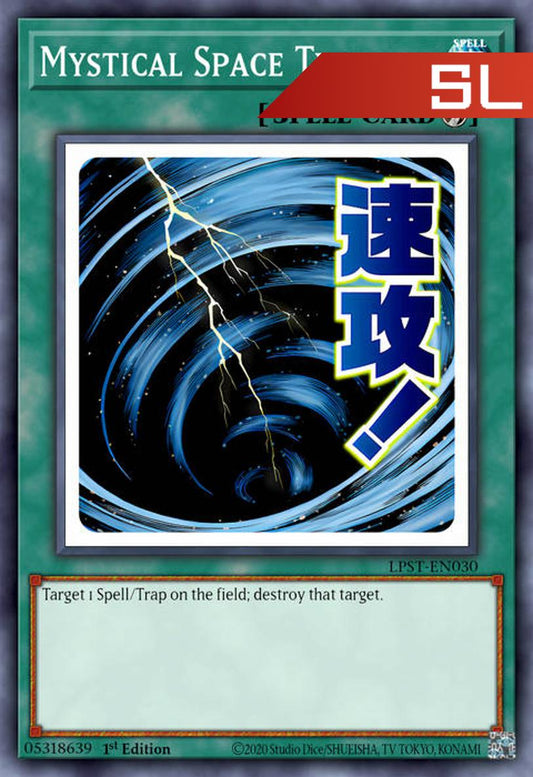 Mystical Space Typhoon (Variant Art) - RA05-EN112 - 1st Edition - Starlight Rare