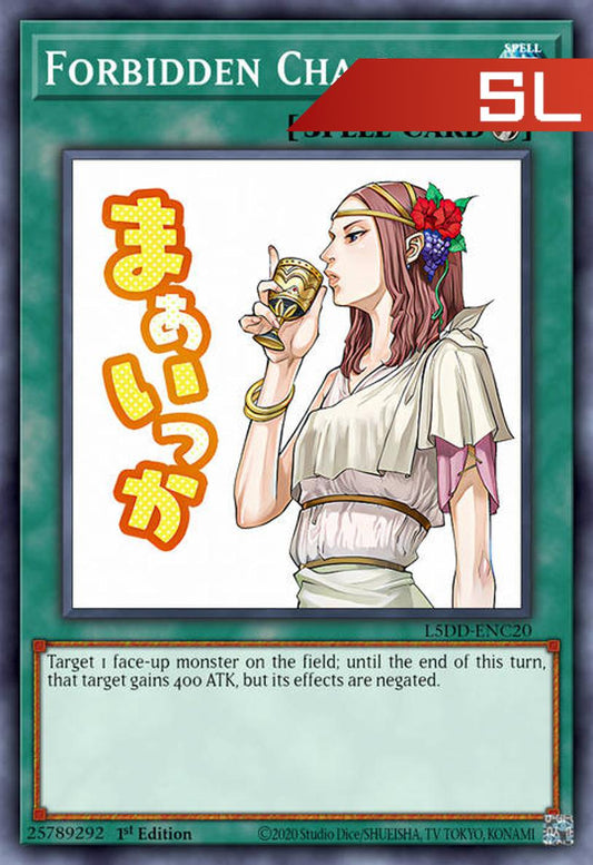 Forbidden Chalice (Variant Art) - RA05-EN115 - 1st Edition - Starlight Rare