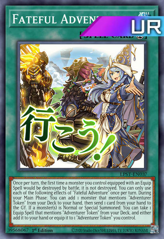 Fateful Adventure (Variant Art) - RA05-EN119 - 1st Edition - Ultra Rare