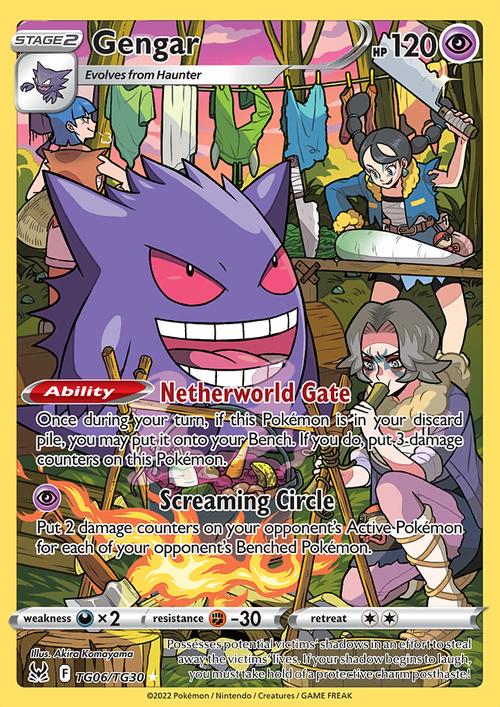 Gengar - Silver Tempest TG06/TG30 - Trainer Gallery