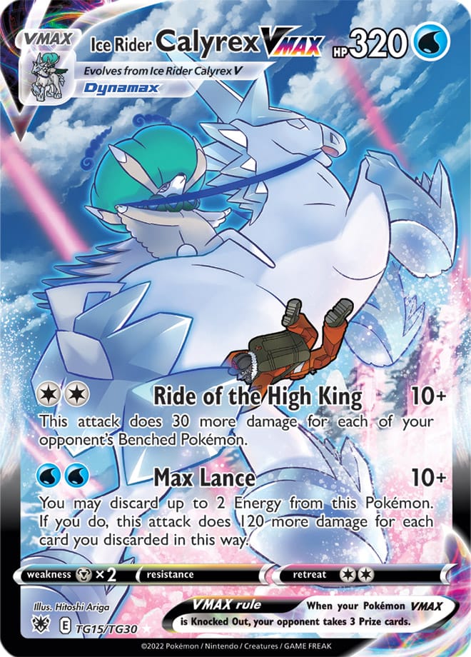 Ice Rider Calyrex VMAX - Astral Radiance TG15/TG30 - Trainer Gallery Ultra Rare