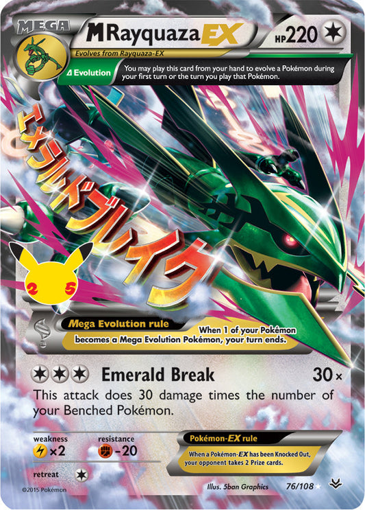 M Rayquaza EX - Celebrations Classic Collection 76/108 - Classic Collection