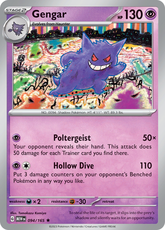 Gengar - Scarlet & Violet 151 - 094/165 - Rare