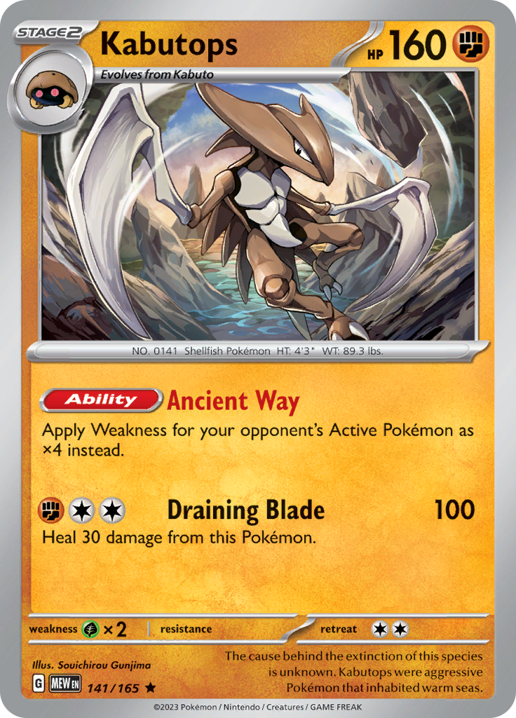Kabutops - Scarlet & Violet 151 - 141/165 - Rare
