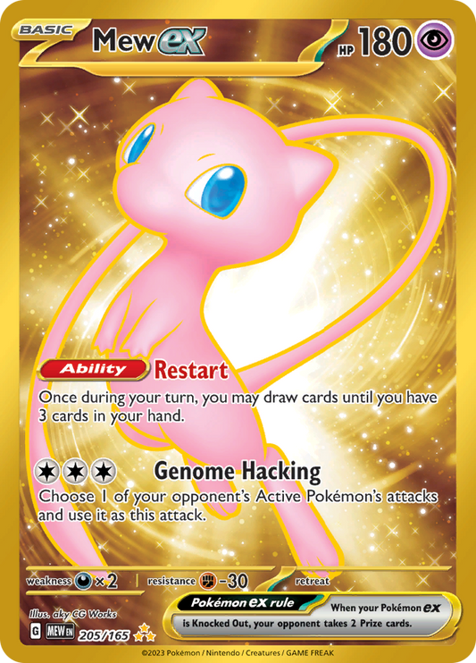 Mew ex - Scarlet & Violet 151 - 205/165 - Hyper Rare